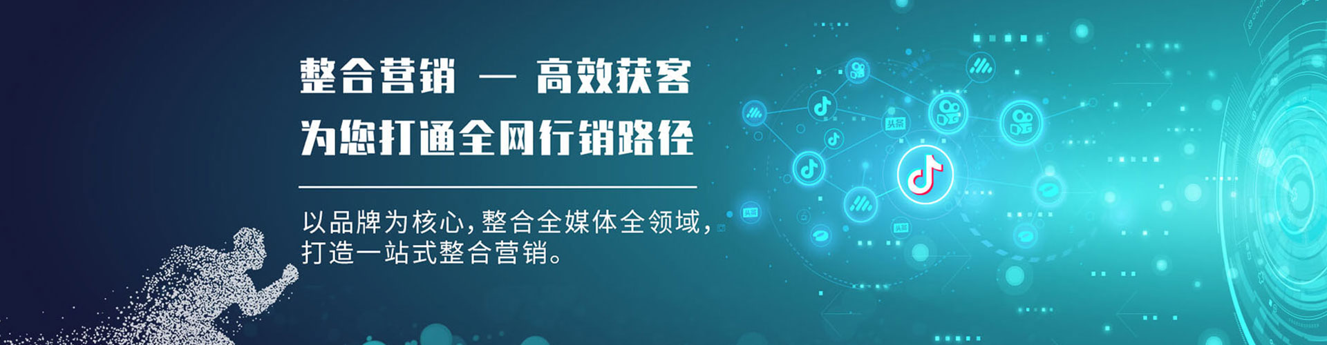 黄埔信息流运营